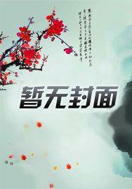 听见前夫哥的心声 听见前夫哥的心声