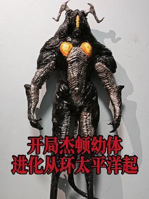 杰顿奥特曼是谁