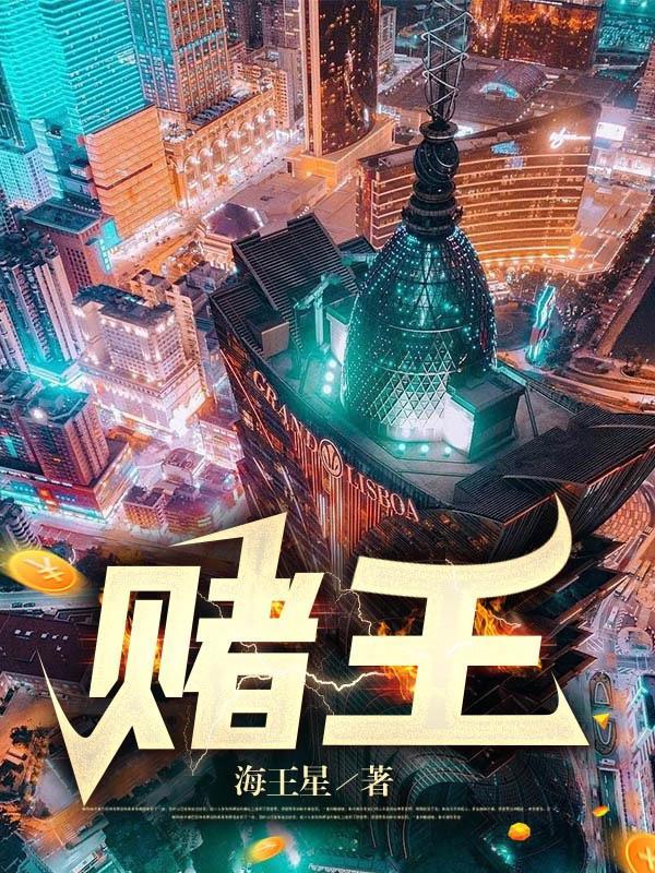 赌王儿子何猷邦被传是利智所生
