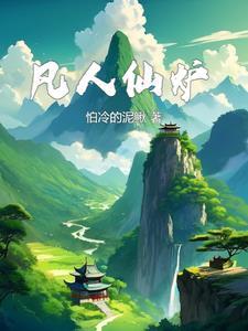 太上老君炼丹炉用什么火