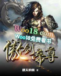 傲剑帝尊女主角