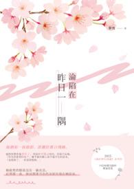 沦陷了下一句