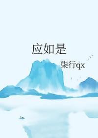 爱人如养花