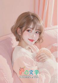 我不小心睡着了