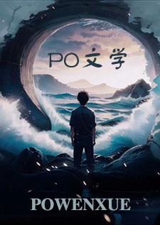 艾娃和侍官(abo) 艾娃和侍官(abo)