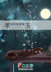 孝庄之小家碧玉 孝庄之小家碧玉