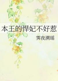 追 追