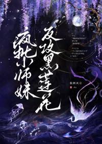 但许明月随我身 但许明月随我身