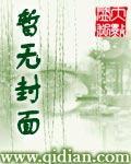 最强兵王混花都 最强兵王混花都