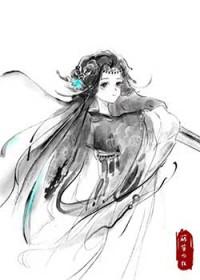山主之女 山主之女
