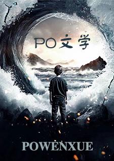 走出良夜(破镜重圆H) 走出良夜(破镜重圆H)