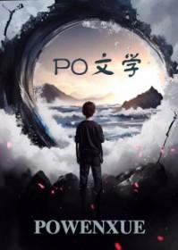 明日沙盒 明日沙盒