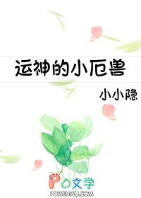 影后要吃回头草 影后要吃回头草