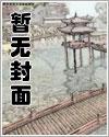 情欲 情欲