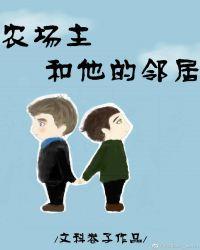 邻居,坐拖拉机吗? 邻居,坐拖拉机吗?