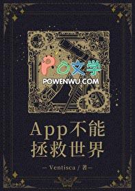 被学霸壁咚之后 被学霸壁咚之后