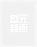 超级调教系统 超级调教系统