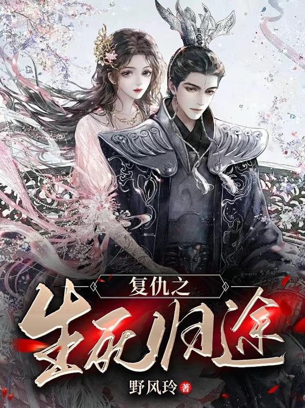 南方有鱼华南无你剧情荒诞无比 南方有鱼华南无你剧情荒诞无比