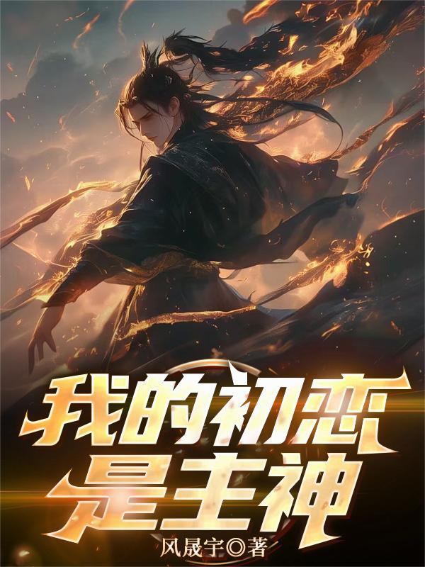 我的峥嵘岁月电视剧
